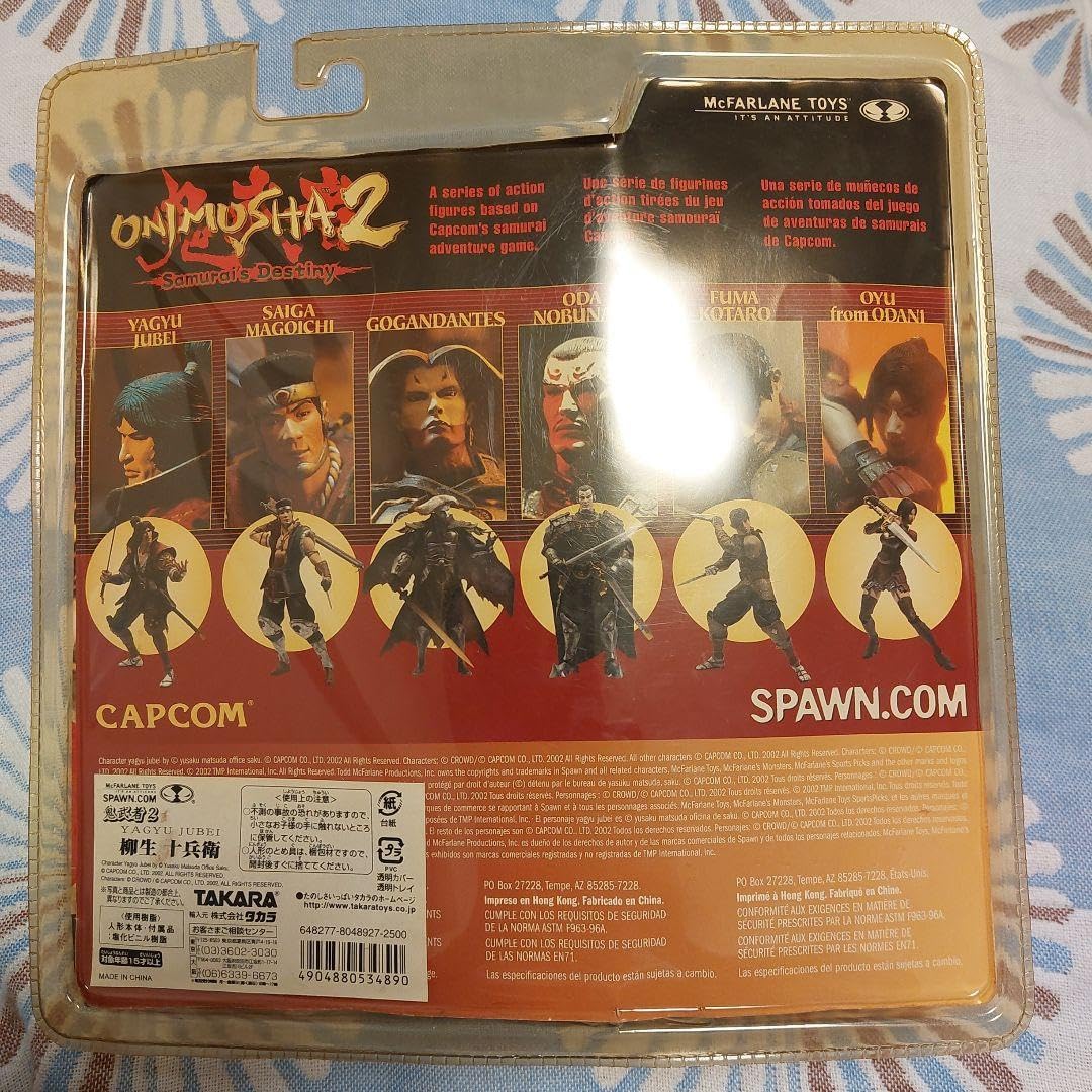 Amazon | 鬼武者2 柳生十兵衛 松田優作 フィギュア | フィギュア